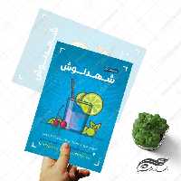 بایگانی‌های فتوشاپ درامدزایی