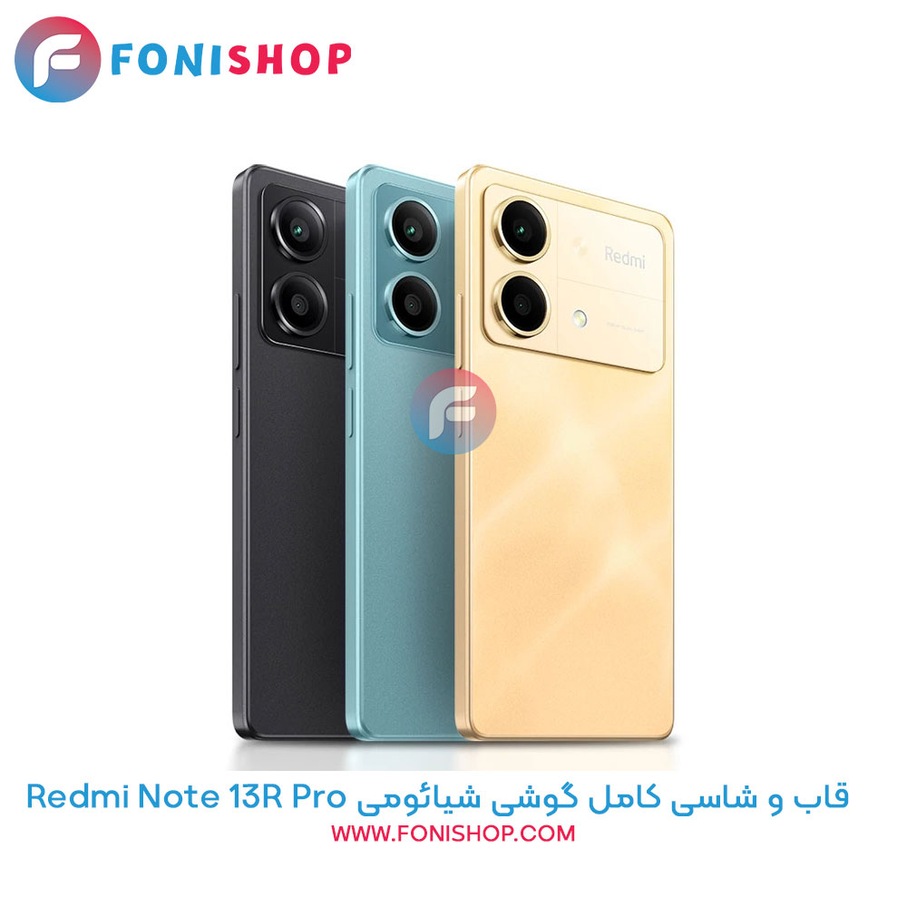 قاب و شاسی کامل شیائومی Xiaomi Redmi Note 13R Pro