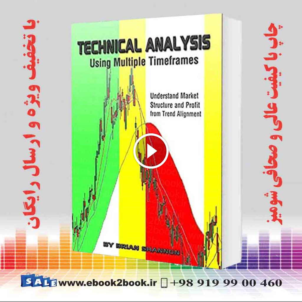 Technical Analysis Using Multiple Timeframes