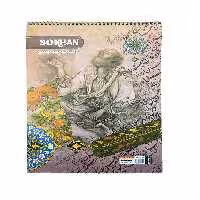 دفتر خوشنویسی کوچک سخن
