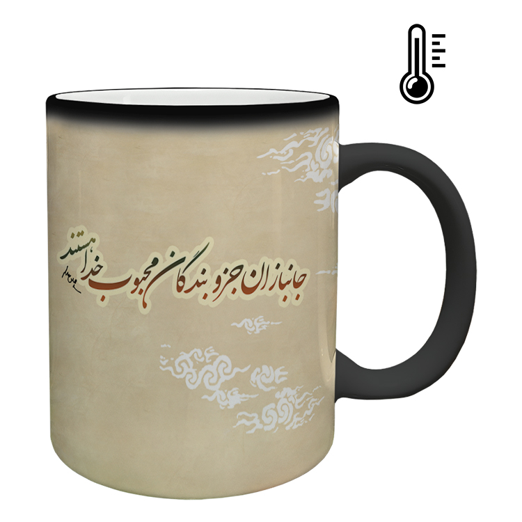 ماگ حرارتی مدل جانباز کد 8