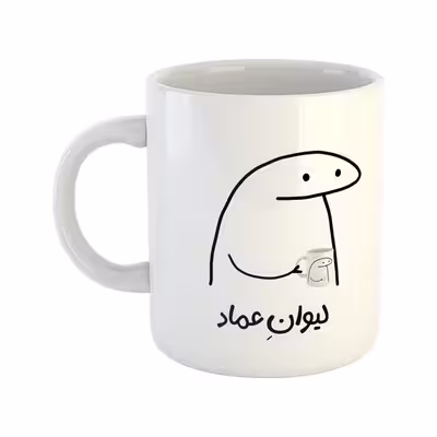 ماگ هومر ماگ طرح لیوان شخصی مدل عماد