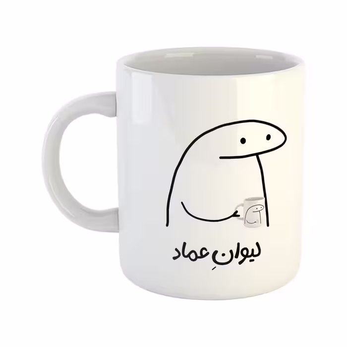 ماگ هومر ماگ طرح لیوان شخصی مدل عماد