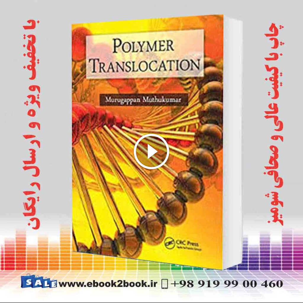 Polymer Translocation