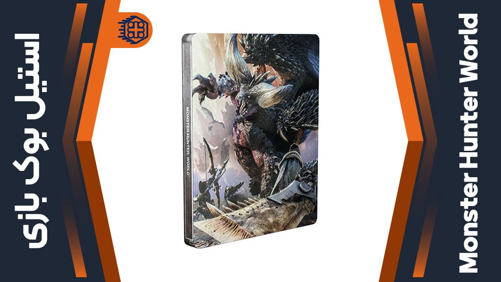 استیل بوک بازی Monster Hunter World