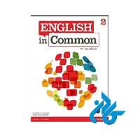 کتاب English in Common 2 - با تخفیف ویژه - انتشارات کادن