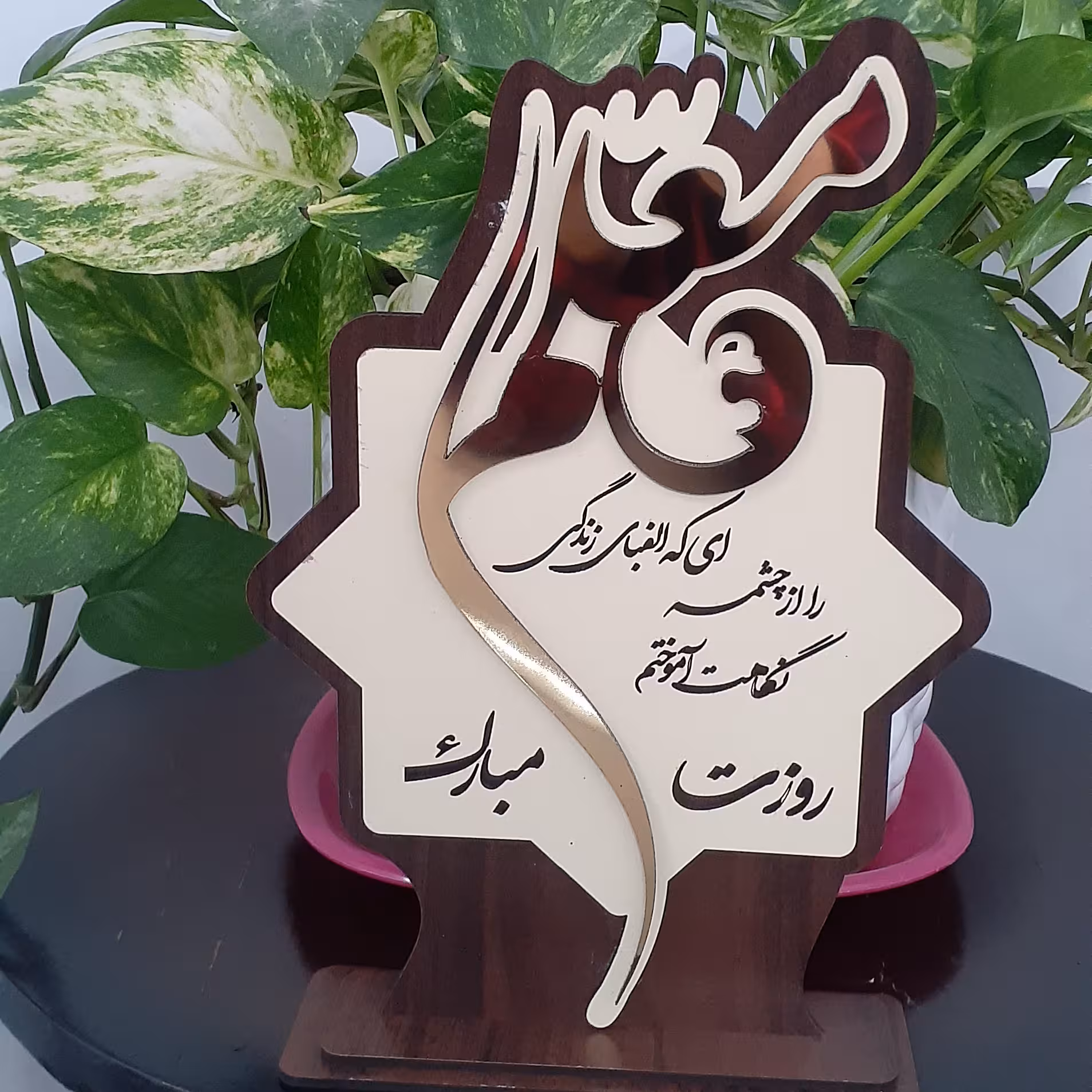 هدیه روز معلم تندیس تابلو  جنس چوب و مولتی استایل طلایی 