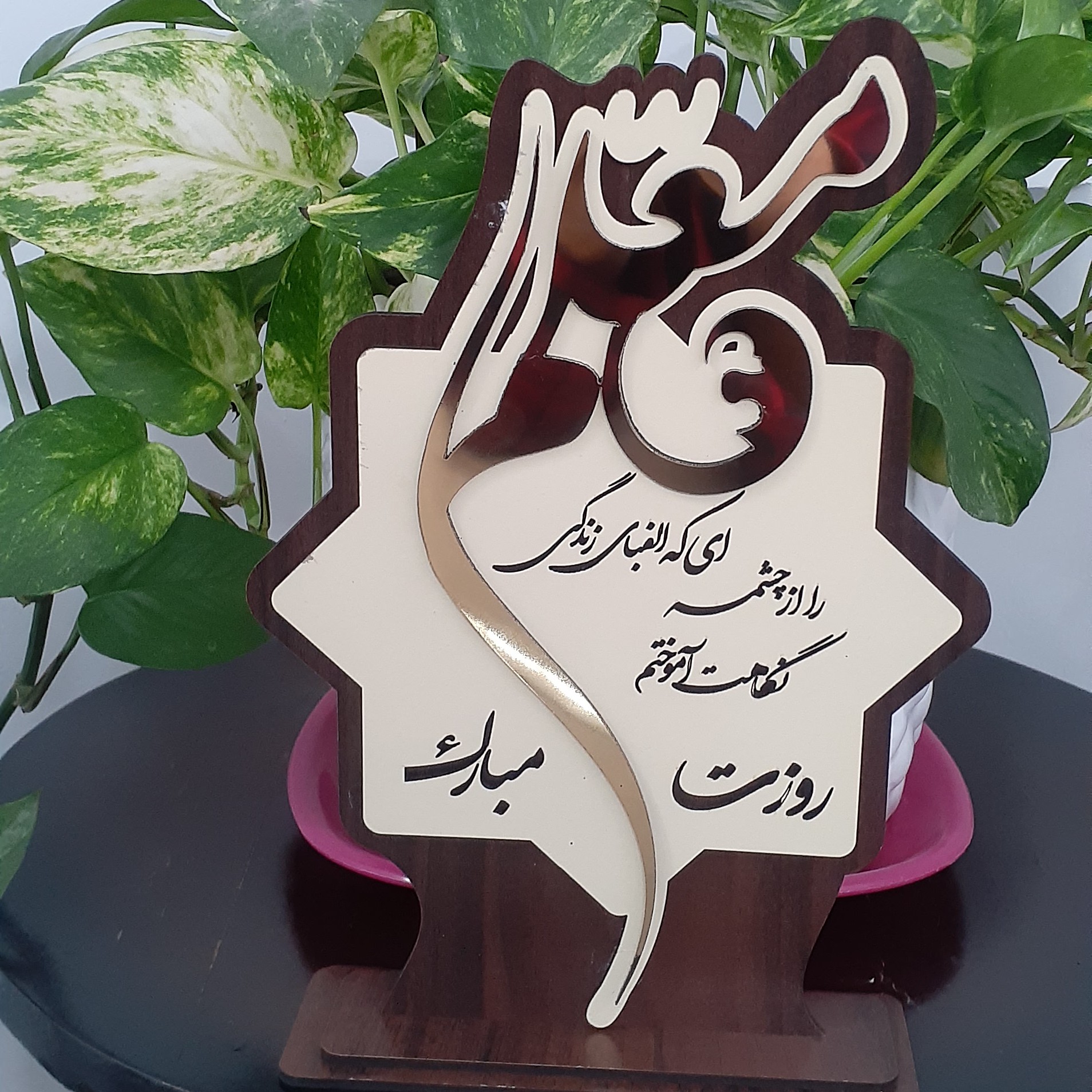 هدیه روز معلم تندیس تابلو  جنس چوب و مولتی استایل طلایی 