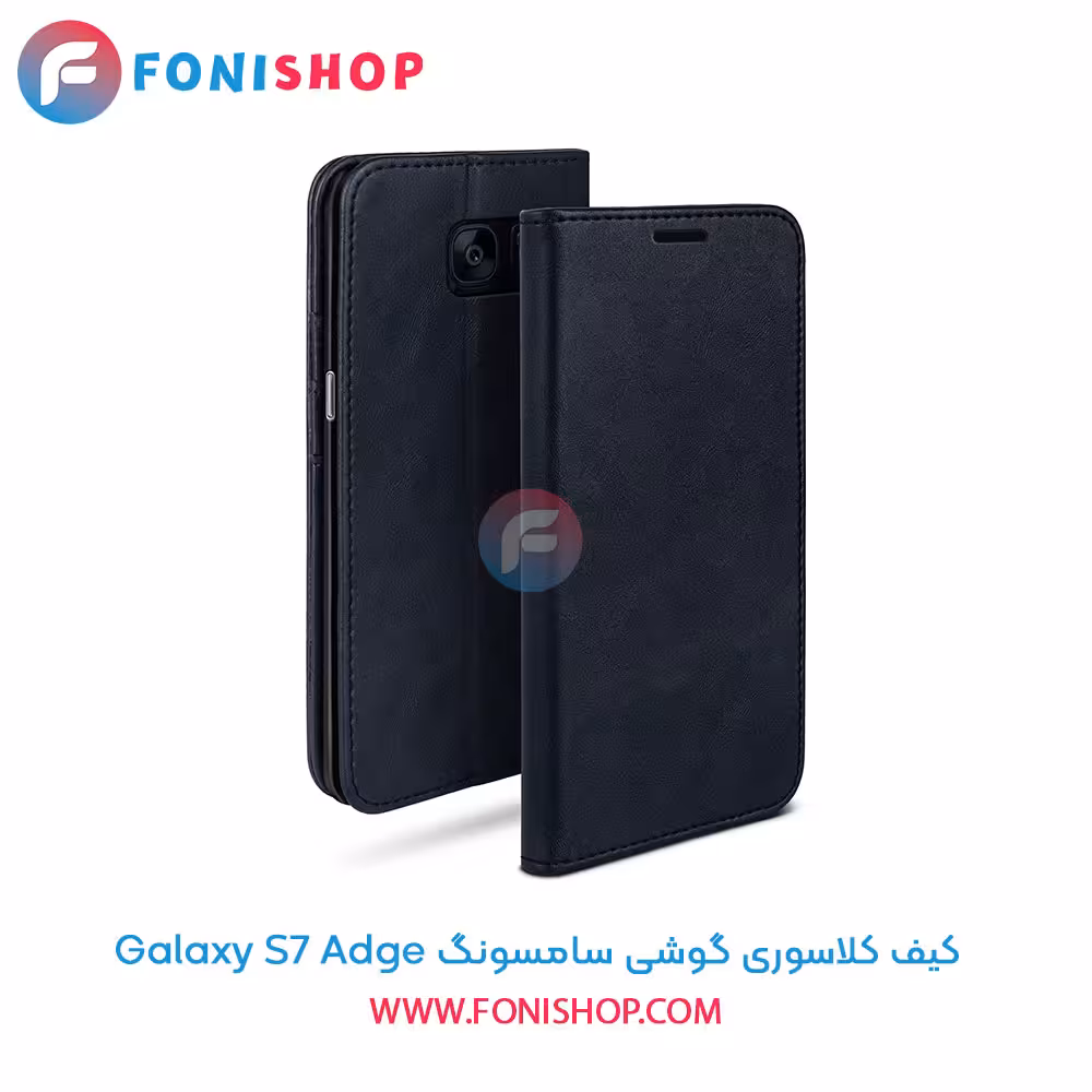 کیف کلاسوری سامسونگ Samsung Galaxy S7 Adge