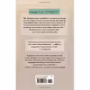 کتاب Consent اثر Vanessa Springora انتشارات HarperCollins Publishers Inc