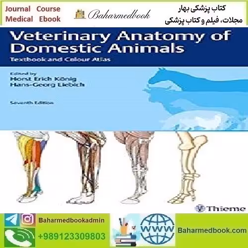 Veterinary Anatomy of Domestic Animals 2020 TRUE PDF price 1€ - کتاب پزشکی بهار