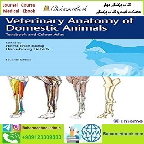 Veterinary Anatomy of Domestic Animals 2020 TRUE PDF price 1€ - کتاب پزشکی بهار