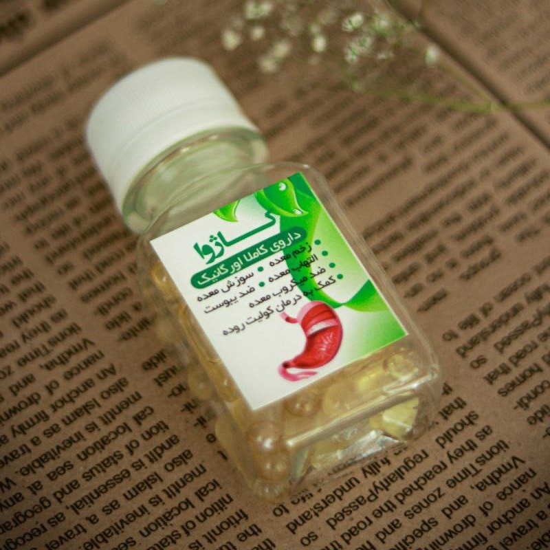 محصول معده کاژوا