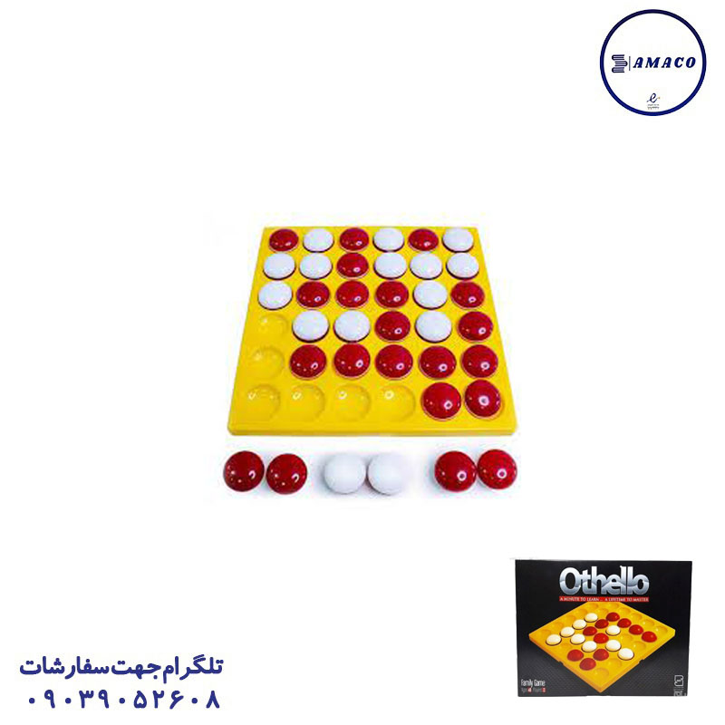 اتللو 6*6 کوچک مربع # فکرآوران