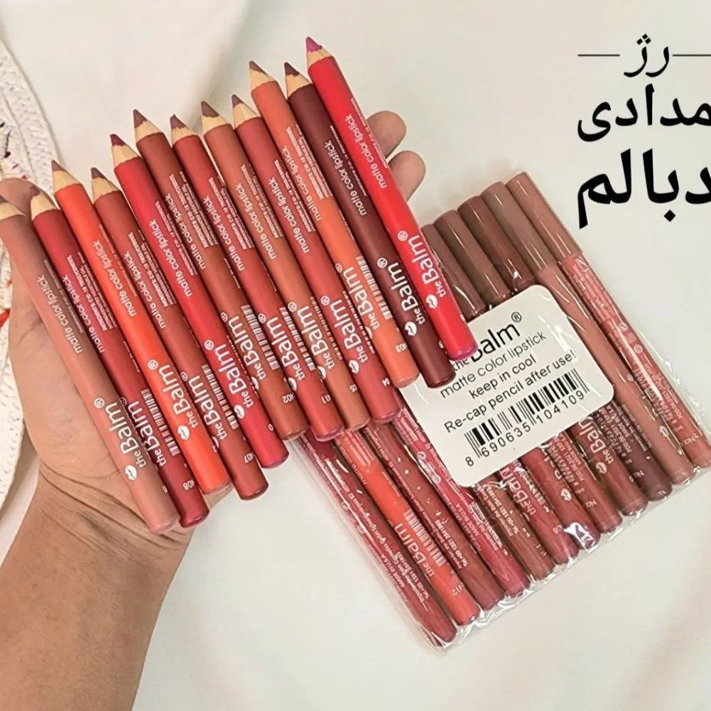 پک رژ لب مدادی مخملی بالم رنگ های نود و بدون پوسته شدن