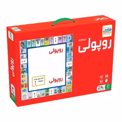 بازی فکری فکرآوران مدل روپولي کد 123