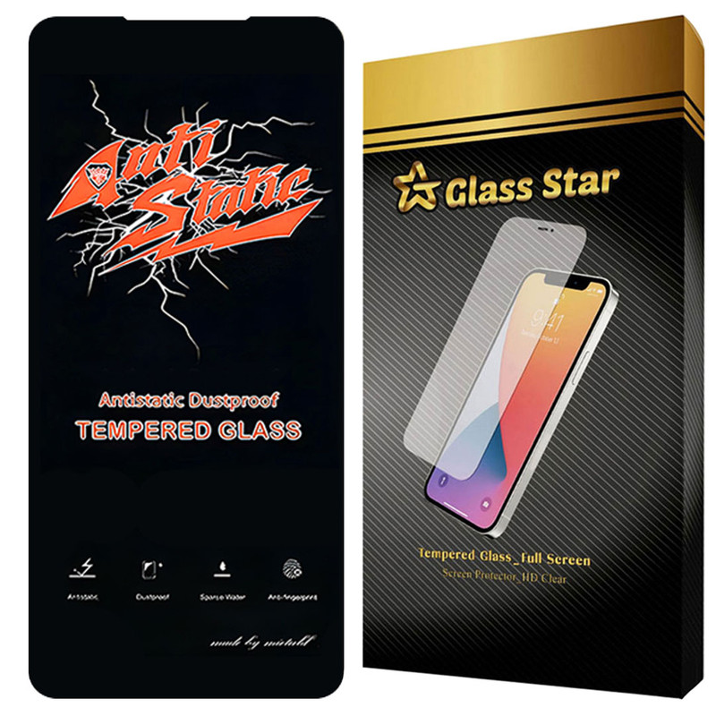 محافظ صفحه نمایش گلس استار مدل ANTTG مناسب برای گوشی موبایل شیائومی Redmi K30 Ultra | کالا برتری