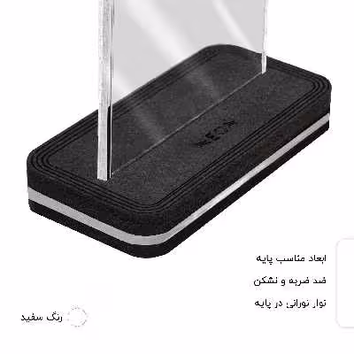 چراغ رومیزی نئون مدل RNBW_SX