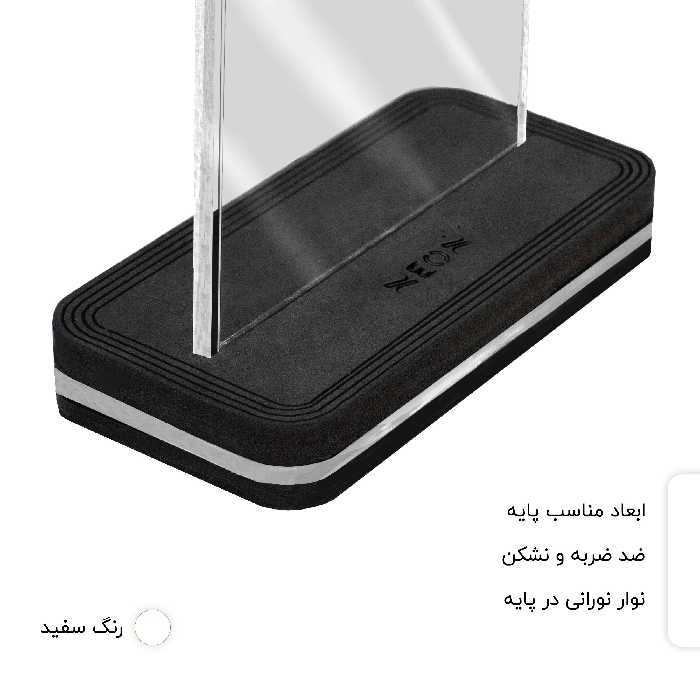 چراغ رومیزی نئون مدل RNBW_SX