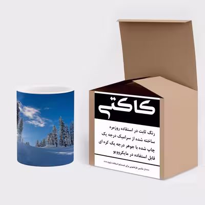 ماگ کاکتی طرح منظره برفی مدل mgs14985