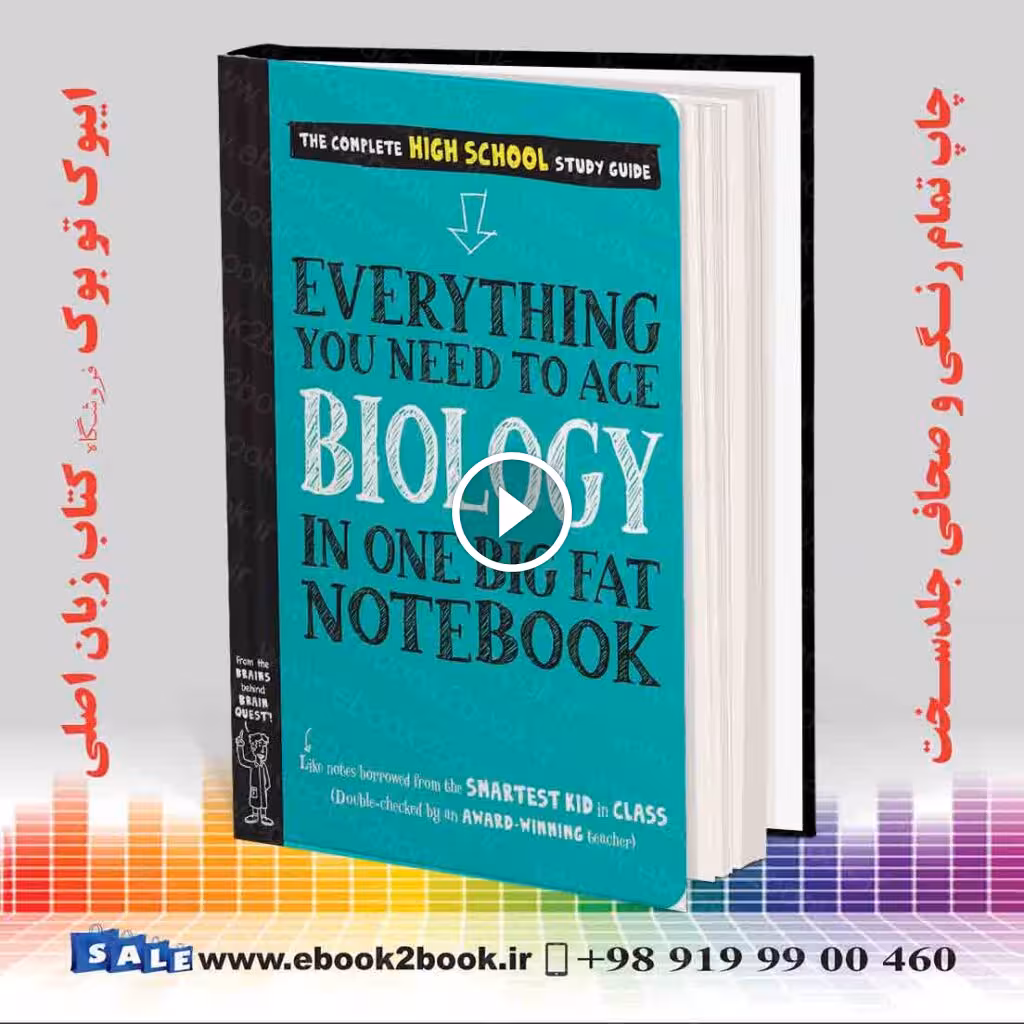 Everything You Need to Ace Biology in One Big Fat Notebook