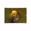 برچسب پوششی ماهوت مدل Dr-Mosadeq مناسب برای تبلت سامسونگ Galaxy Tab S2 9.7 2016 T813N