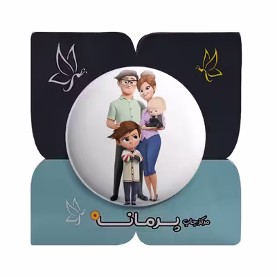 پیکسل پرمانه طرح بچه رییس کد pm.5079
