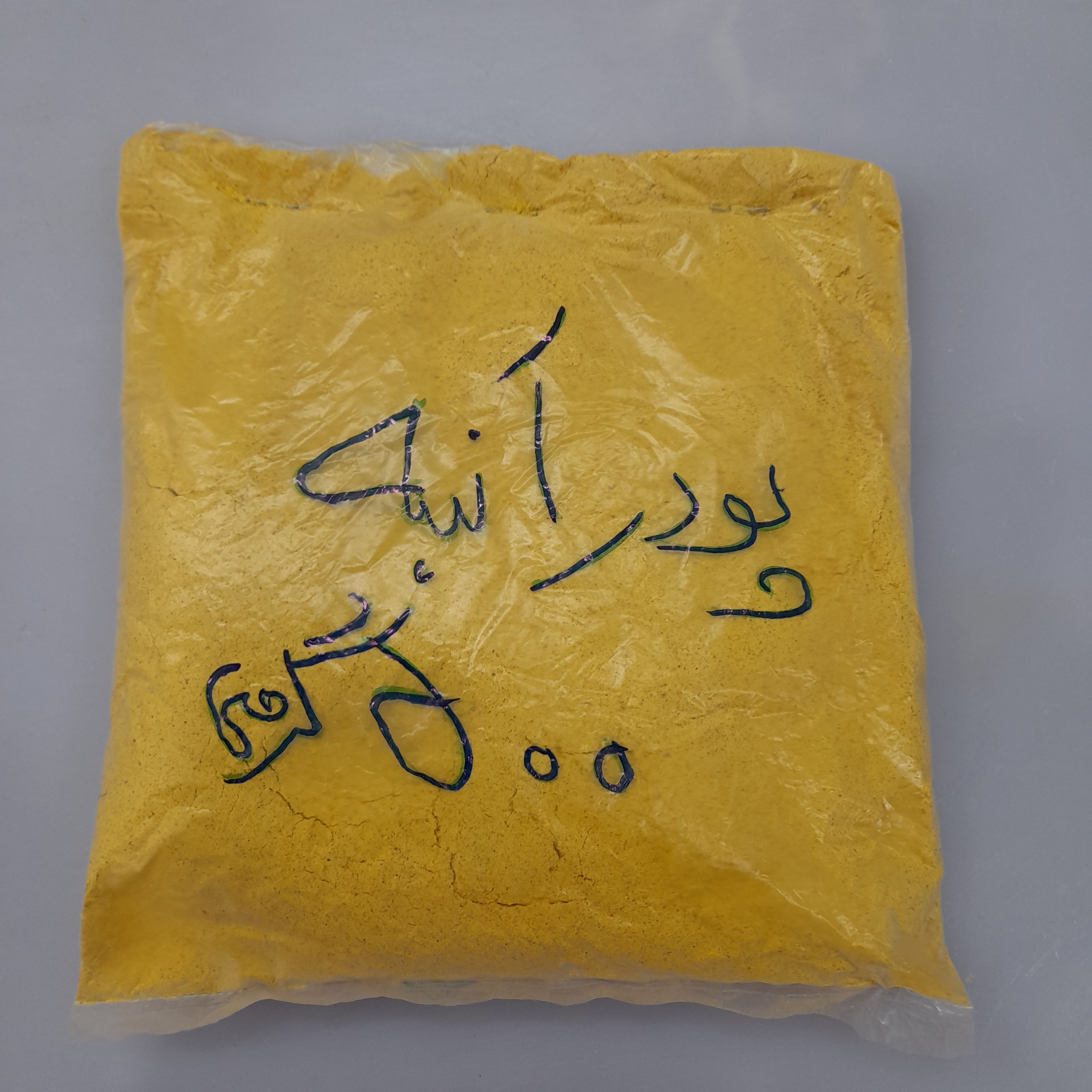 پودر انبه بسته 500 گرمی