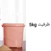 ظرف برنج مدل لیندا کد‌ 55 بسته 2 عددی