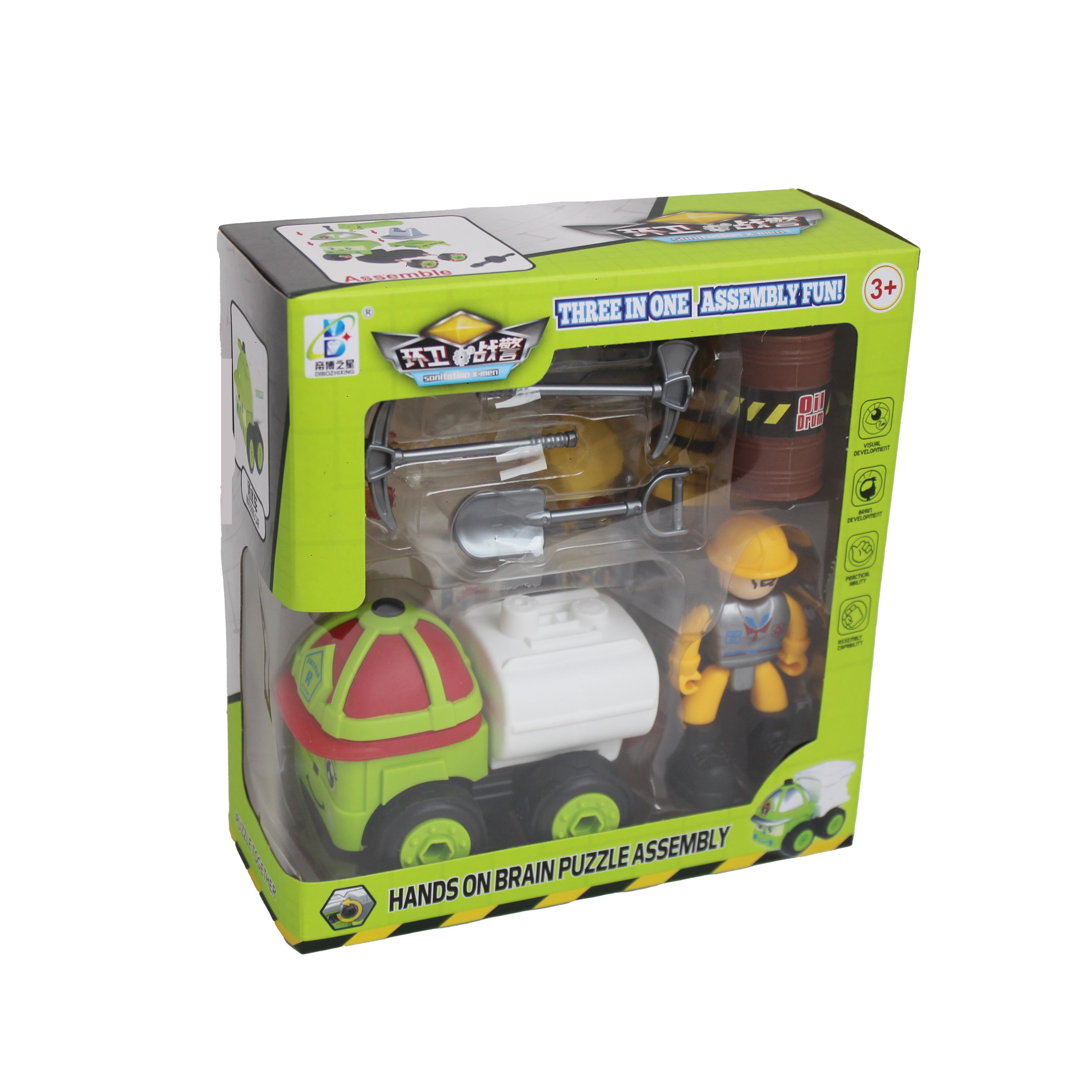 اسباب بازی مدل خدماتی کد 2-20-6067