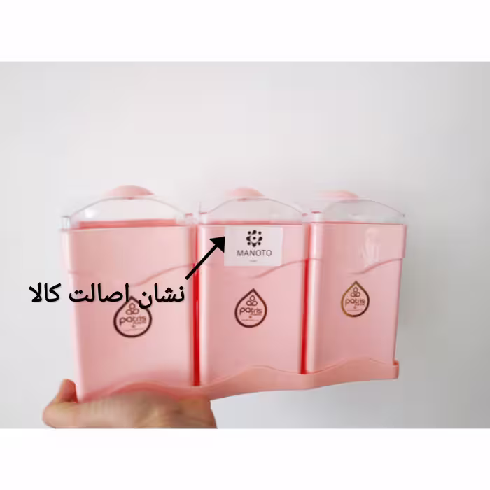 بانکه من و تو مدل پاتریس مجموعه 3 عددی