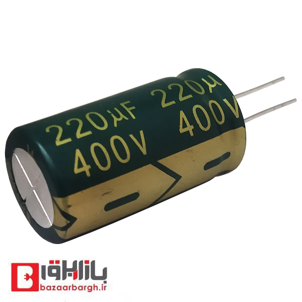 خازن الکترولیتی 220 میکرو فاراد 400 ولت