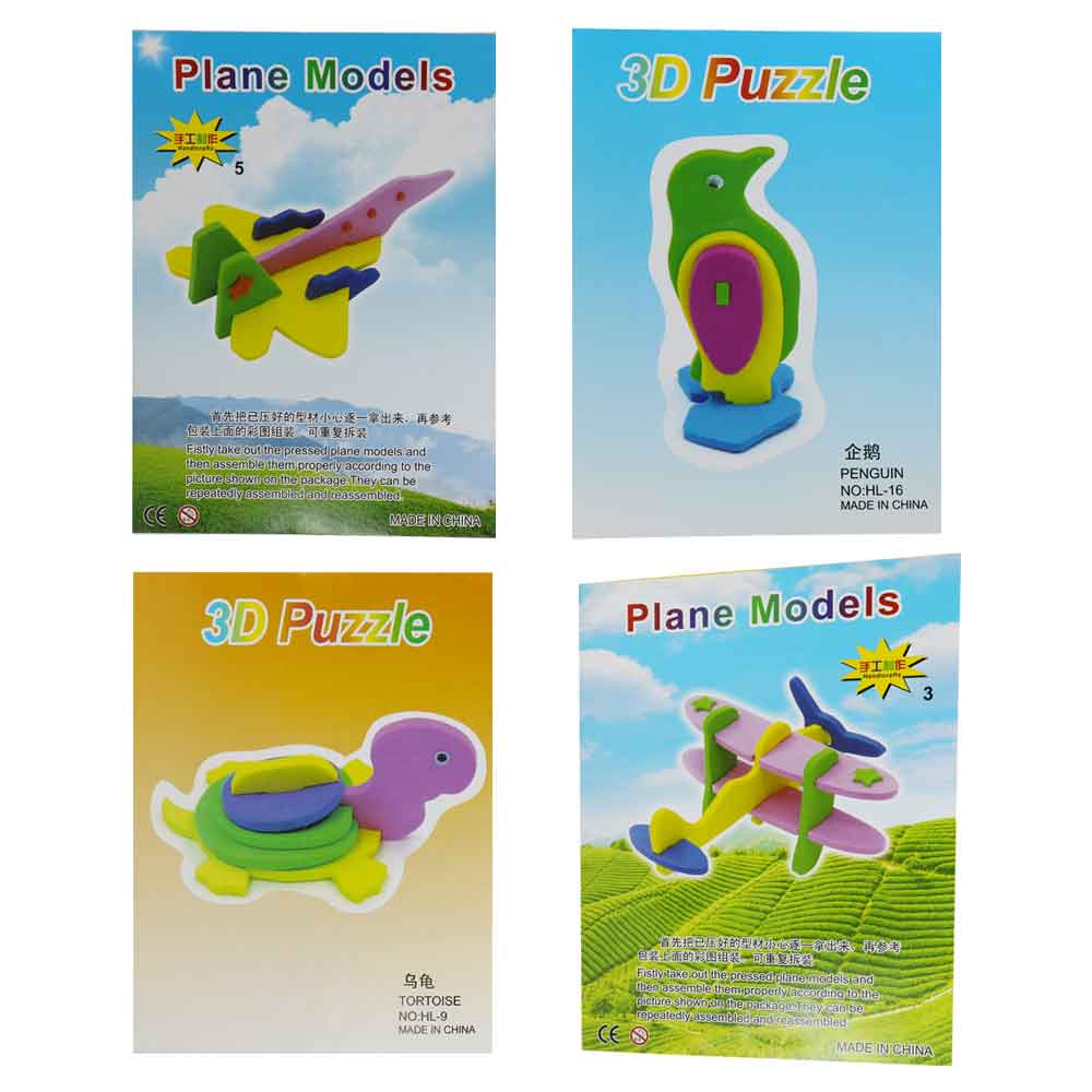 ساختنی مدل سه بعدی بسته 4 عددی