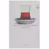 كتاب ادبيات عاميانه ي ايران اثر محمدجعفر محجوب نشر چشمه