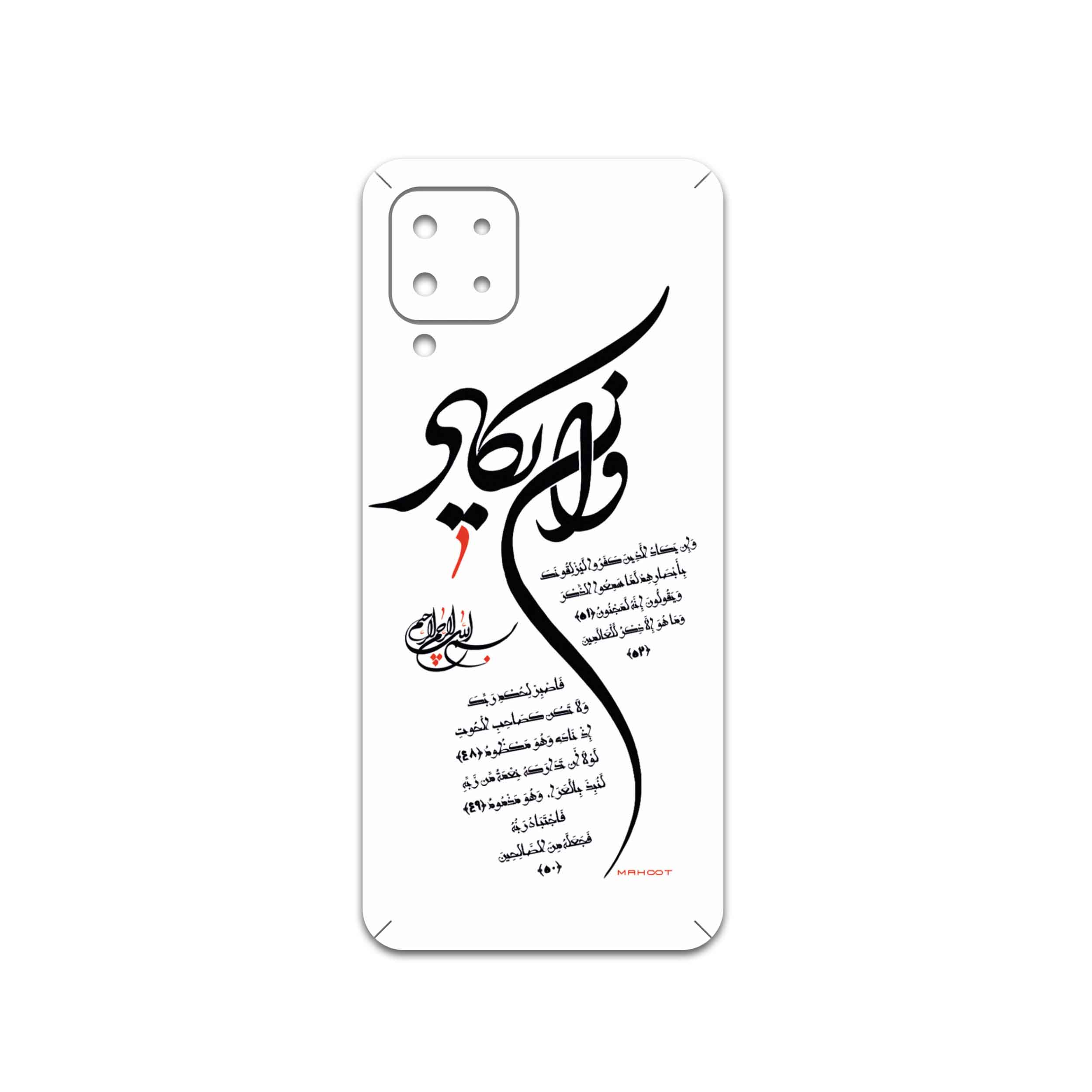 برچسب پوششی ماهوت مدل Van-Yekad مناسب برای گوشی موبایل سامسونگ Galaxy M22