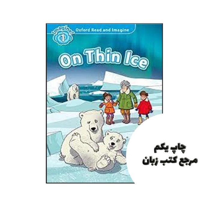 کتاب Oxford Read and Imagine 1 On Thin Ice نویسنده Paul Shipton , Steve Cox (Illustrator)