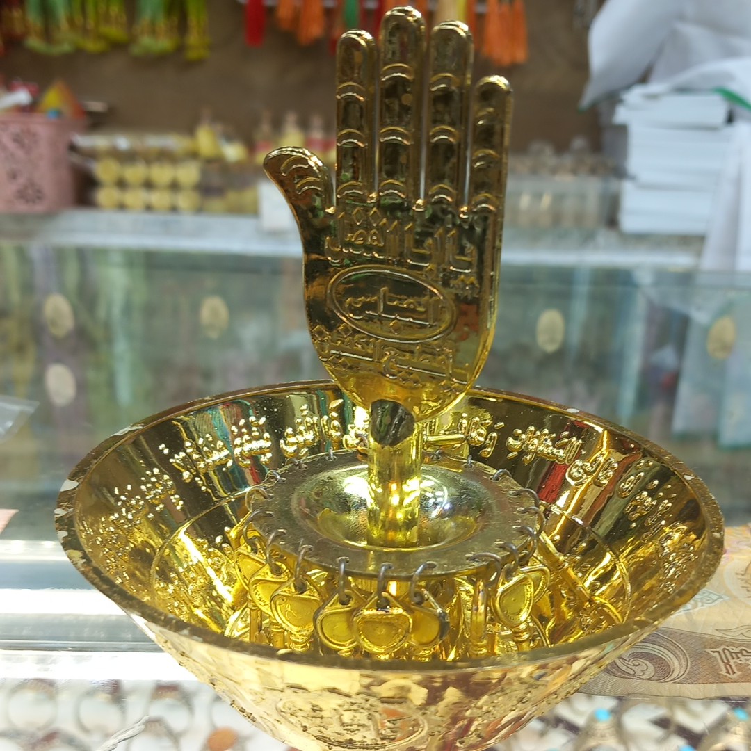 کاسه چهل کلید