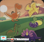 قیمت و خرید کتاب پازل چوبی آشنایی با دایناسور | ایده بوک