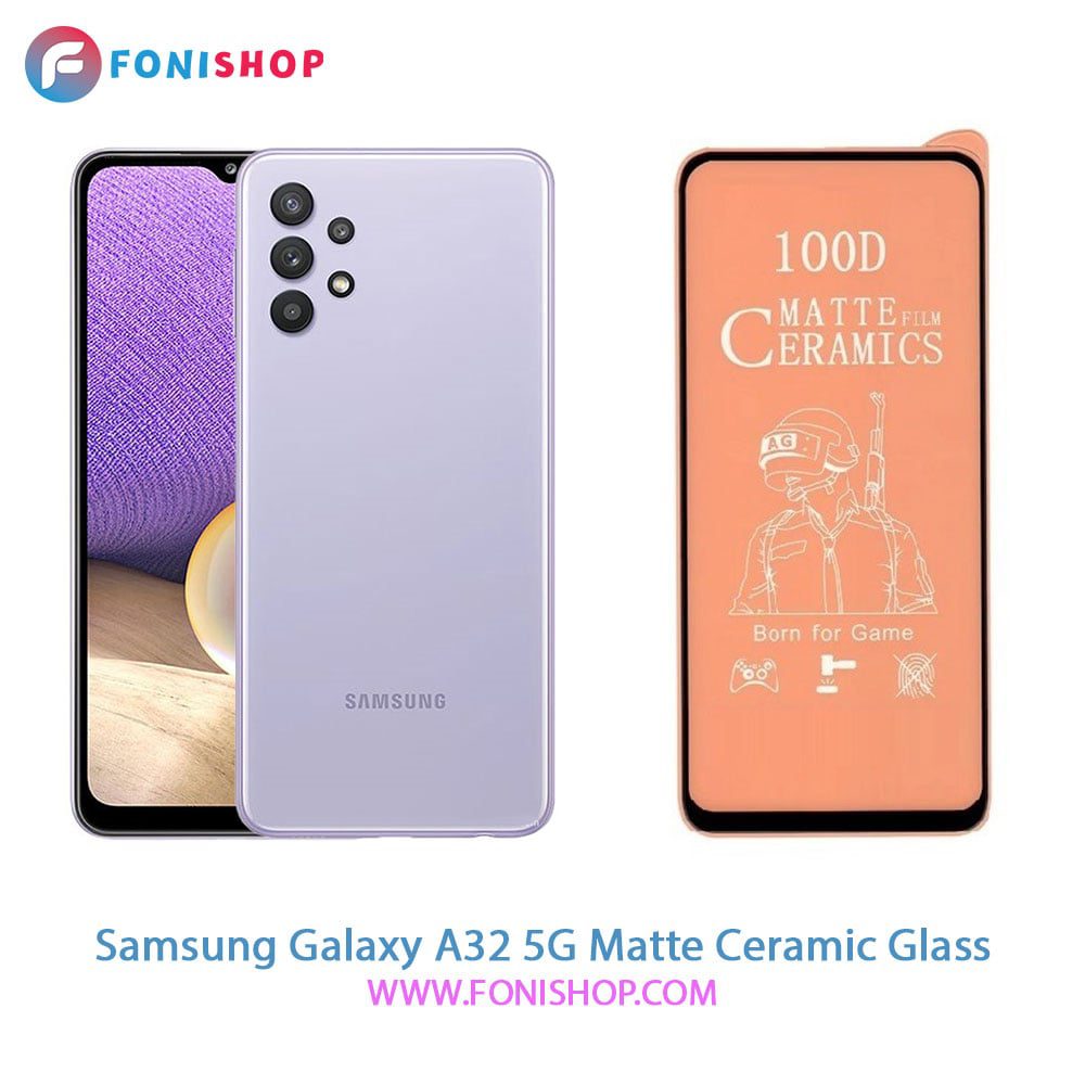 گلس سرامیکی مات سامسونگ Samsung Galaxy A32 5G