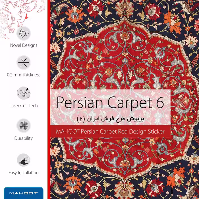برچسب پوششی ماهوت مدل Iran-Carpet6 مناسب برای تبلت سامسونگ Galaxy Tab S3 9.7 2017 T825