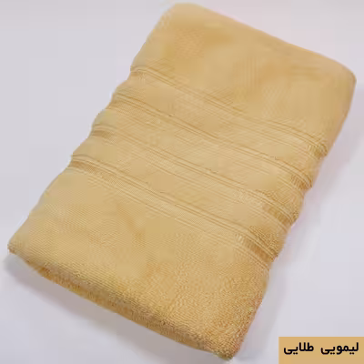 حوله حمام ریسندگی و بافندگی پیشروتاب مدل فورلاین سایز 100x160 سانتی متر