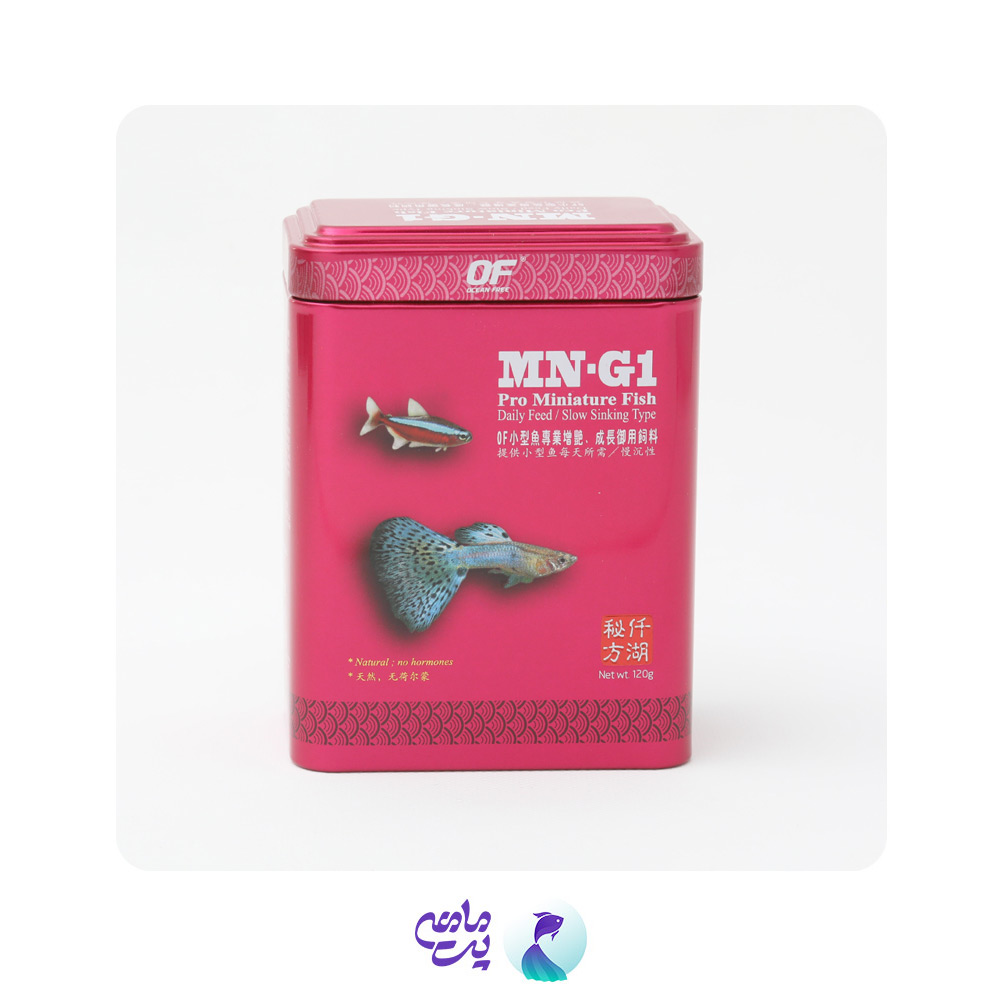 غذای پرو مینیاتور ماهیان ریز اوشن فری MN-G1 وزن 120 گرم