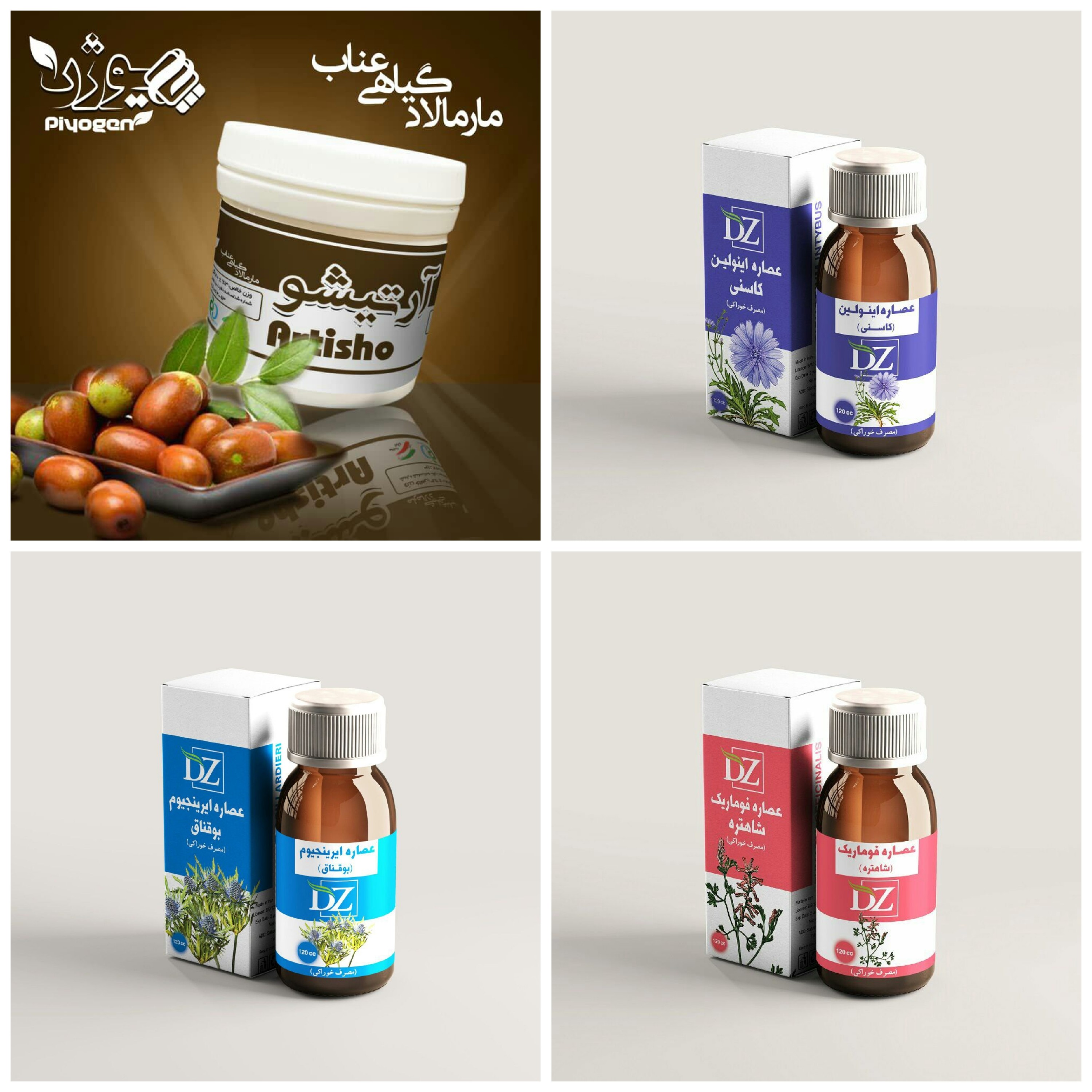 پک گیاهی کاهش غلظت خون دارای سیب سلامت