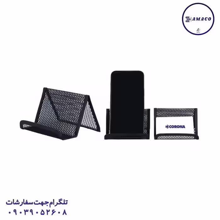 جا کارت ویزیت و جا موبایل فلزی کرونا