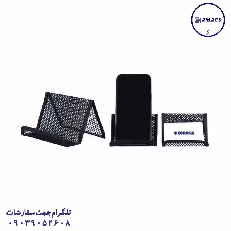 جا کارت ویزیت و جا موبایل فلزی کرونا