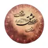 دف دربندی مدل عشق