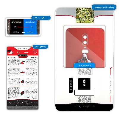 برچسب پوششی ماهوت مدل Assassins-Creed-Game مناسب برای گوشی موبایل وان پلاس 6