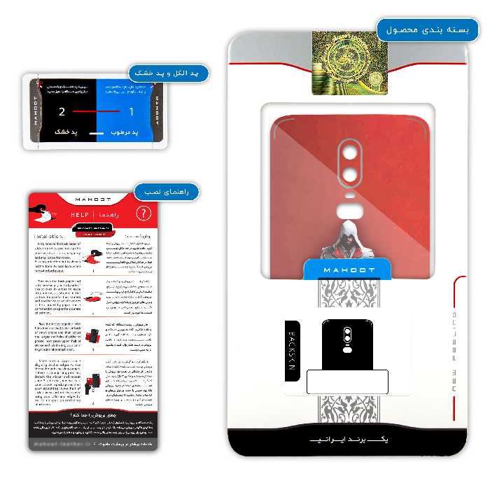 برچسب پوششی ماهوت مدل Assassins-Creed-Game مناسب برای گوشی موبایل وان پلاس 6