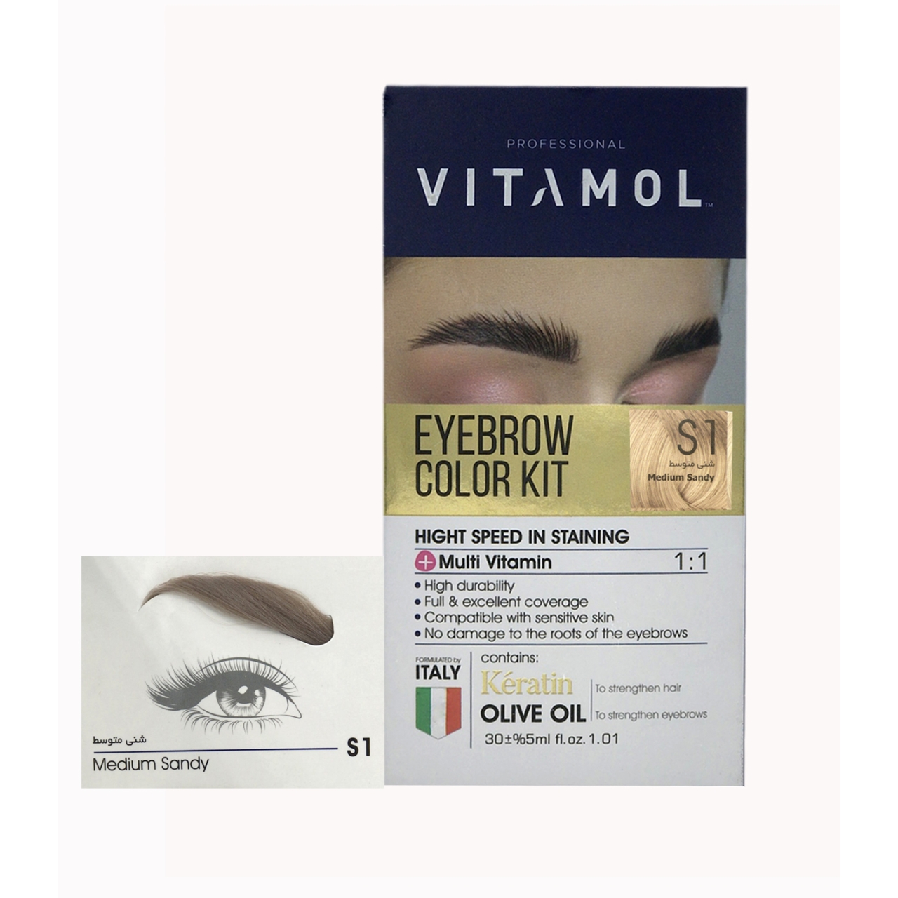 کیت رنگ ابرو شنی متوسط ویتامول کد S1 حجم 30ml