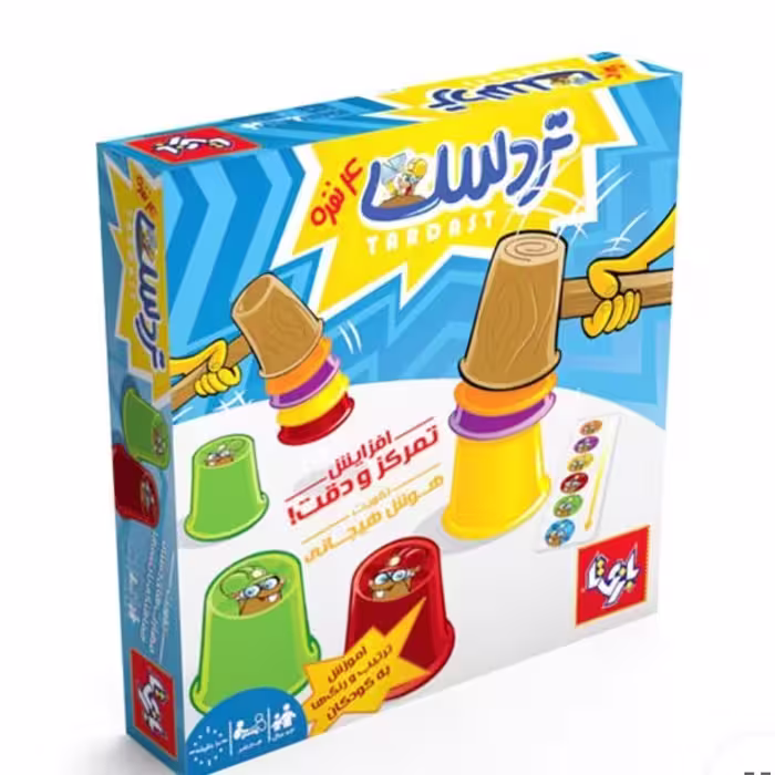 بازی فکری تردست